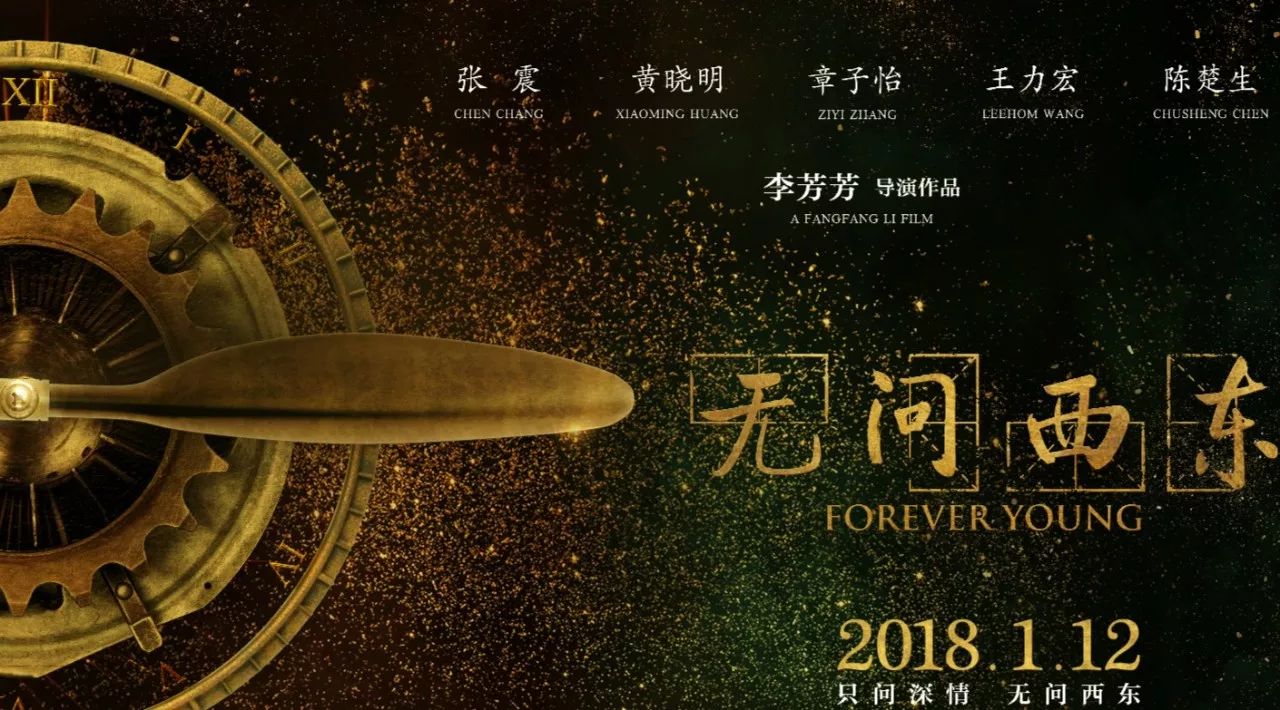 流云不论西东都是远方散文电影无问西东观后感