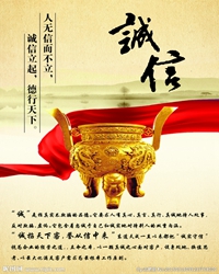 父债子还