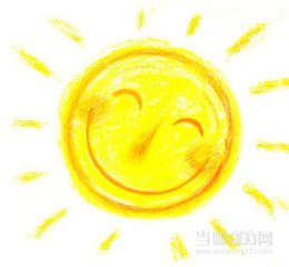 我想画的太阳（童诗）