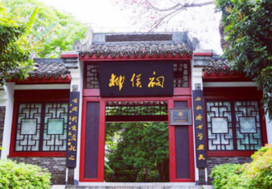 【天涯】沁园春 重阳（古诗词 三首）
