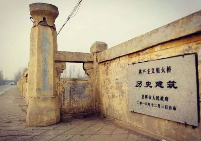 【江山·见证】【柳岸】故乡的三十二孔桥（散文）