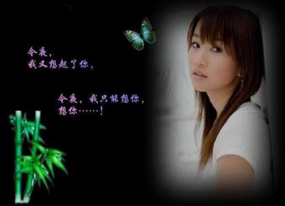 【唱词】每每想起