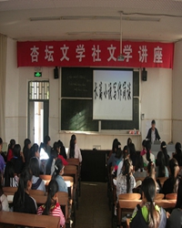 长篇小说写作简谈（赏析）