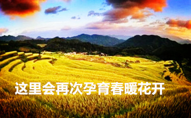 【东篱】清远行吟组诗（诗歌）