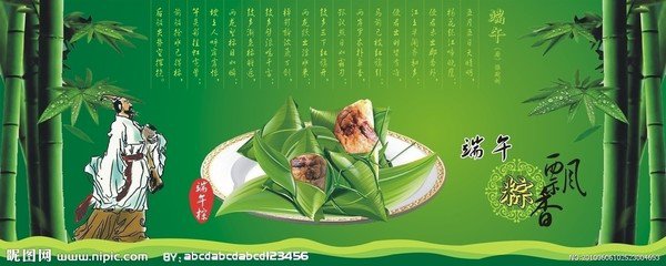 端午节遐想（童话）