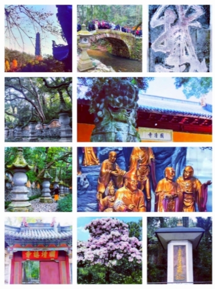 【天涯】走进天台山国清寺（游记散文）