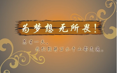 【正向】破碎的梦(小说)
