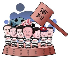 【西风】挪位 (小说)