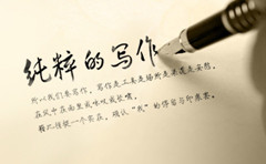 【神舟•芬芳】特殊礼品（散文）