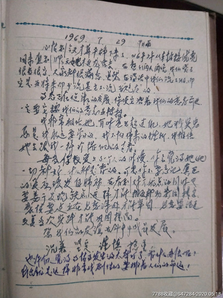 【文璞】岁月遗落的笔迹（散文）