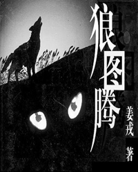 草原魂