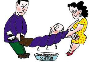 【八一•情】客串家庭（小说）