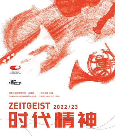 【菊韵】时代精神与意识（杂文）