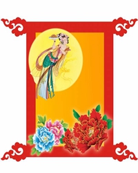 中秋之夜，相思绵绵