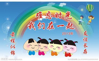 难忘的小学（散文）