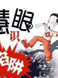 【唱词】母子合谋设骗局