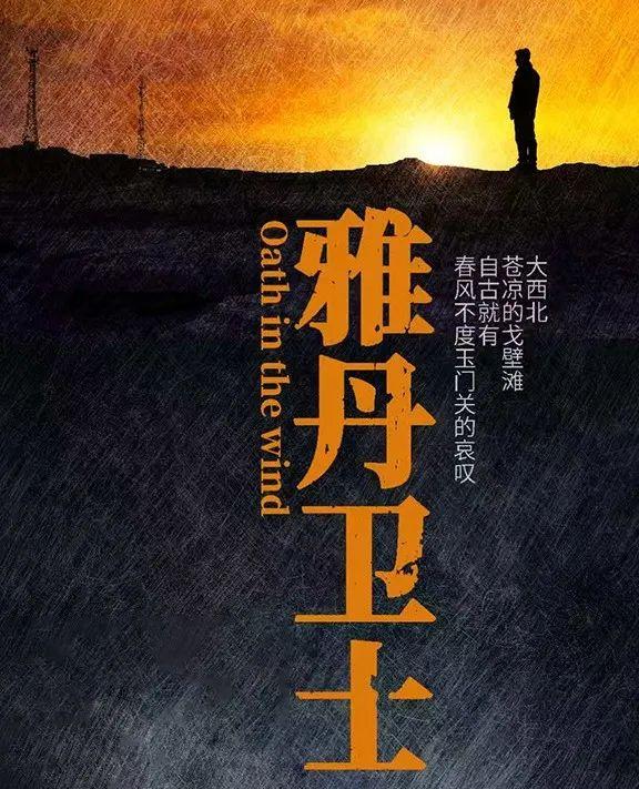 【江山·见证】【流年】雅情丹心（散文）