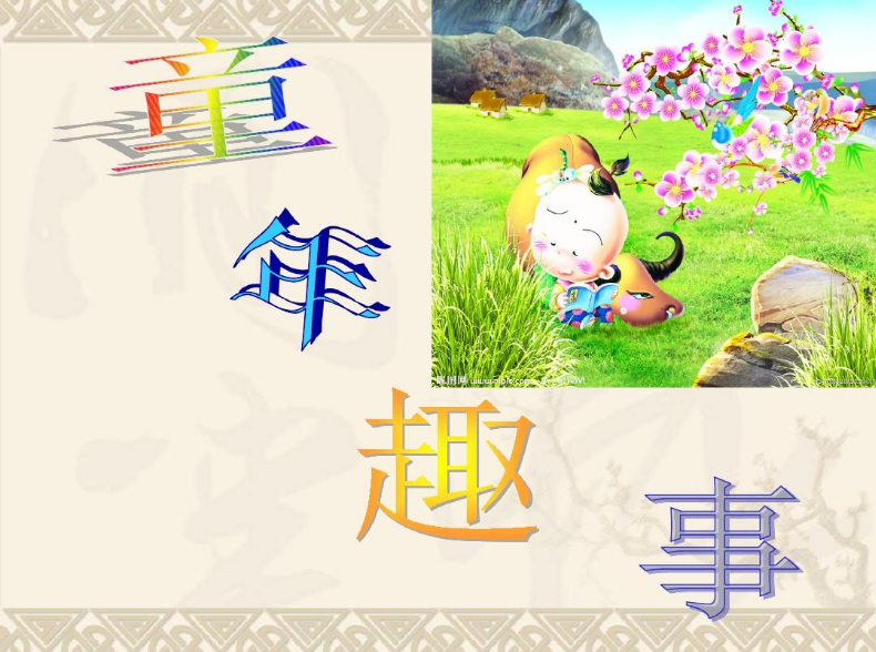 【萌芽】煮“燕窝”（记叙文）