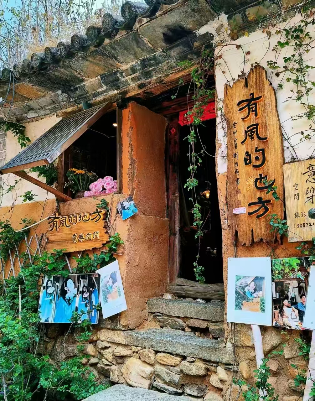 【江山·见证】【宁静】在大理拣拾老时光（散文）