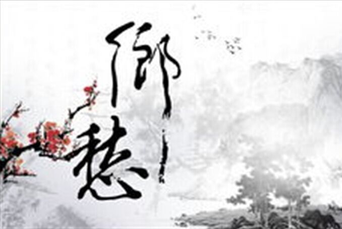 乡愁简谱余光中_乡愁余光中