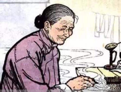 【西风】我娘是地主（散文）