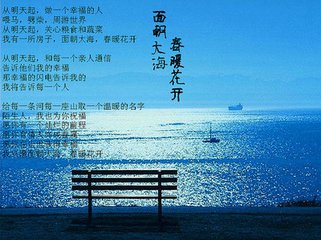 【吉祥】海子……（诗歌）