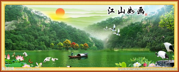 【江山宸光】 江山 （中学组诗歌）