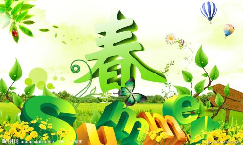 我喜欢的春天（记叙文）