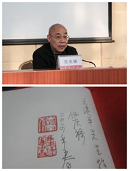 说说伍庆禄先生的篆刻“爱好”