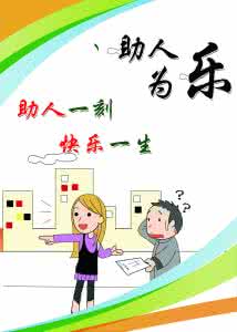 好朋友（记叙文）