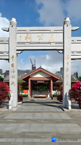 【云水·缘】青玉案·游五公祠（古韵外十九阕）
