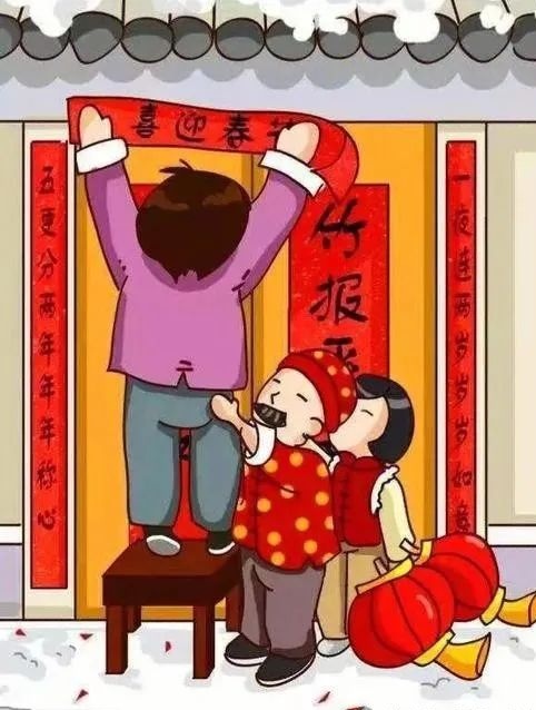 【家园】过年的老规矩（散文）