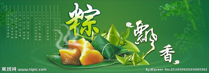 端午节（童话）