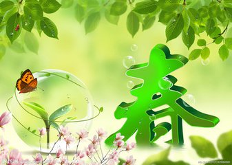 【萌芽春天】春天（散文）