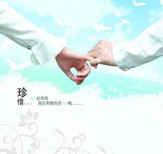 【唱词】磕磕碰碰