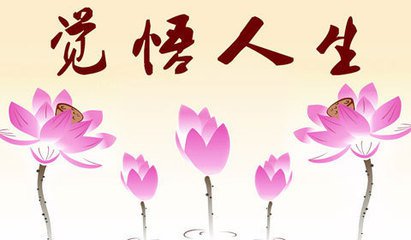 错误的一生（散文）