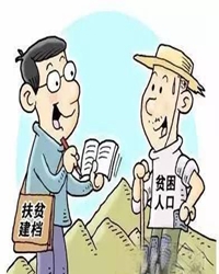 【看点】扶贫路上鱼水情（散文）