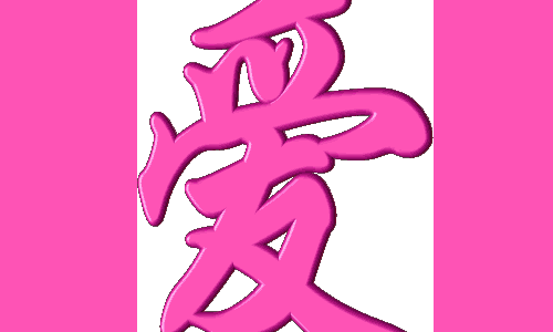 【文字·八月征文】 我与残疾夫妇的故事 (小说)