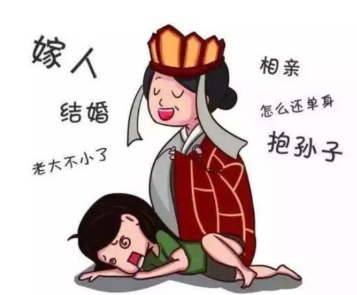【看点】逼婚（随笔）