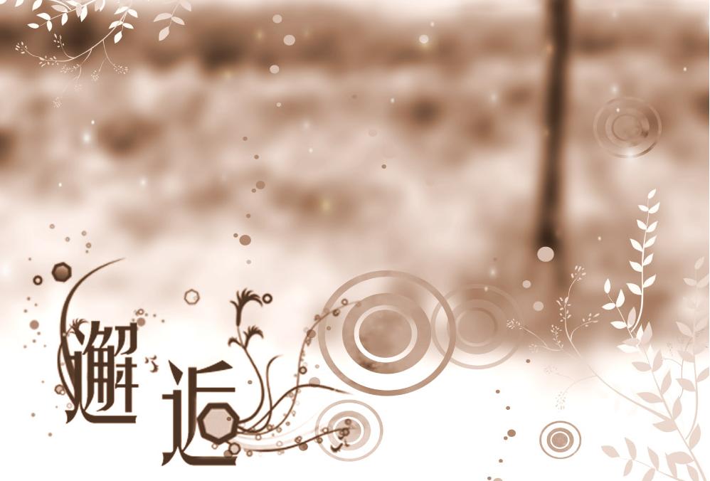 【星月】邂逅(小说)