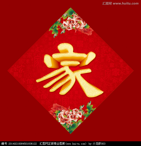 【丁香】明日安可知（外一首）（古韵）