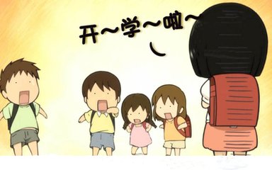 开学（记叙文）
