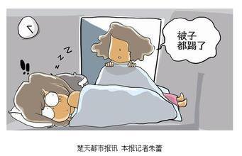 父母的爱（记叙文）