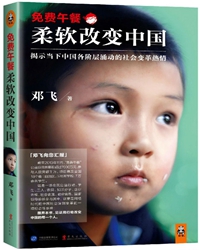 三元钱能做什么