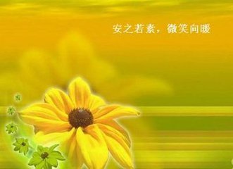 给自己一个微笑（散文）