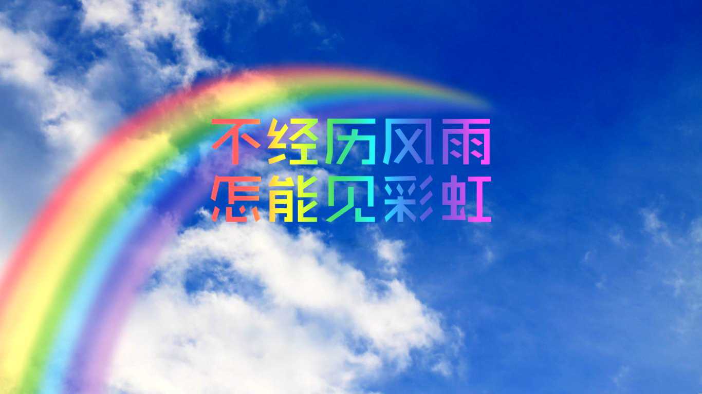寒冷和风雨一起入侵着单薄的竹子,仿佛是冬末在宣誓着它最后的尊严.