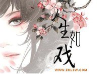 戏（诗歌）