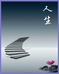 谁偷走了我们的东西？