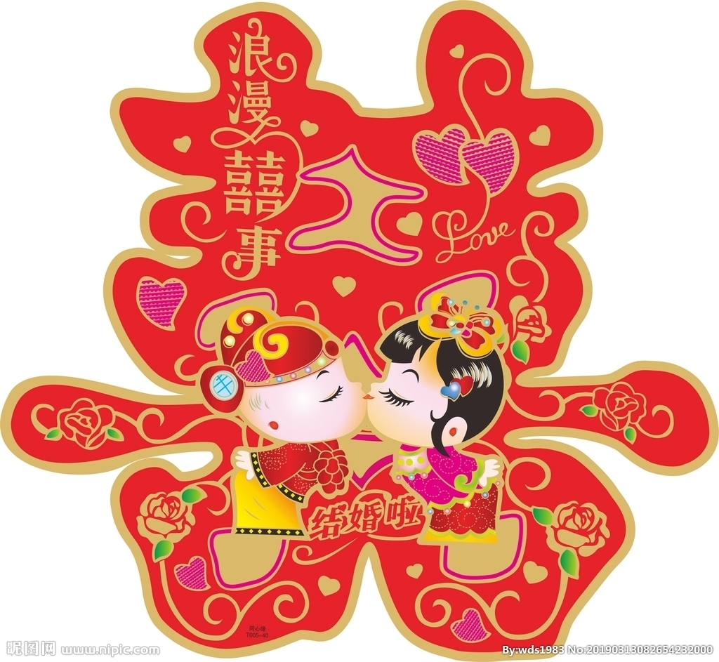 【菊韵】喜事来敲门（小说）