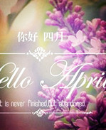 【东篱】四月（诗五首）